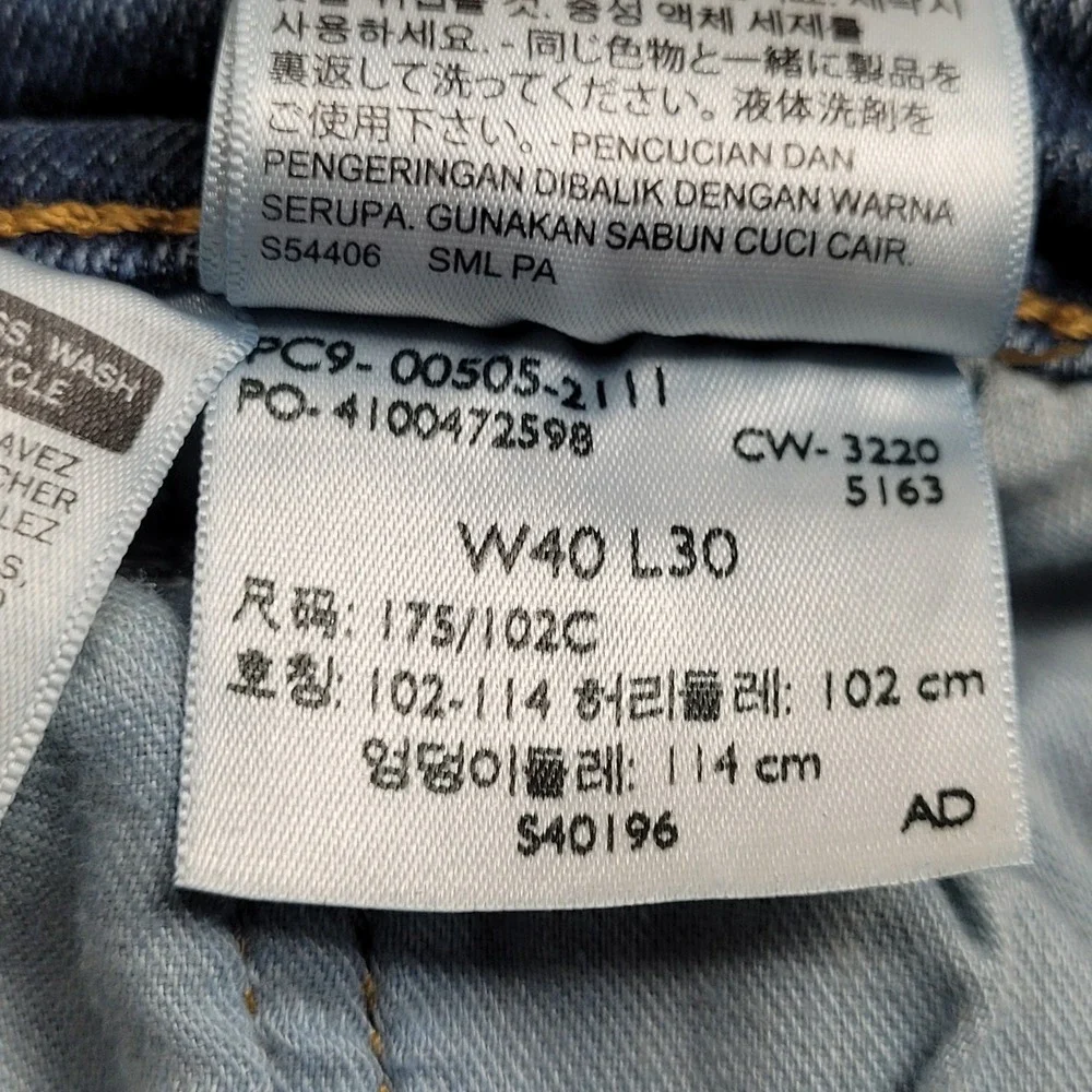 Levis 👖levi 505
